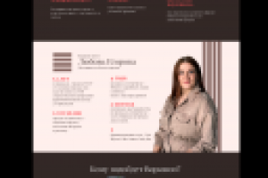 Регистрация на веб.