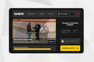 Разработка игрового лаунчера #3