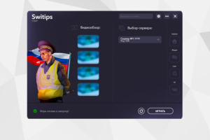 Разработка игрового лаунчера #1