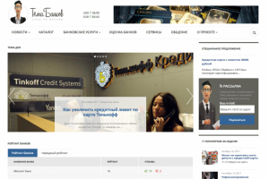 Верстка и программирование на WP