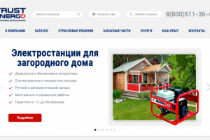 Сайт-каталог для компании