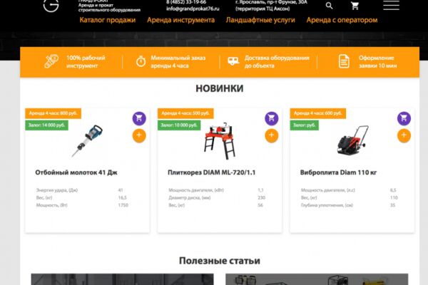 img3687609.png