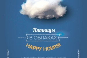 афиша концепт