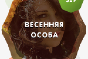 Работа 3059023