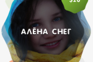 Работа 3059022