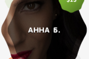 Работа 3059020