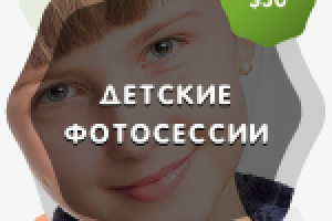 Работа 3059012