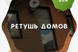 Работа 3059007