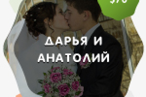 Работа 3059002