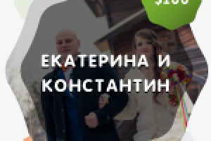 Работа 3058997