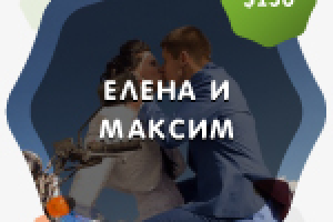 Работа 3058996