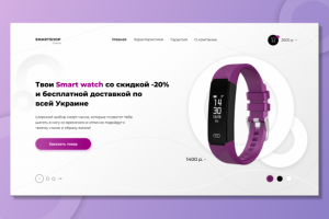 Смарт гаджеты