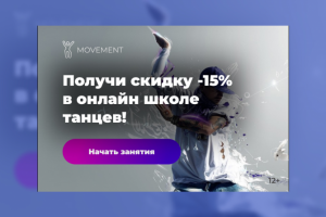 Работа 4164838