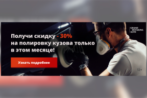 Работа 4164836