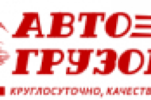 Аудит рекламной кампании в Яндекс.Директ "Автогрузовоз"
