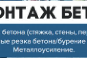 Аудит рекламной кампании в Яндекс.Директ Brothersbeton.ru