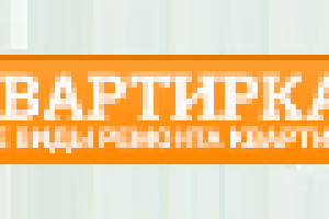 Создание рекламной кампании Ремонт квартир МСК и обл