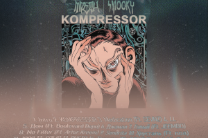 Простой постер