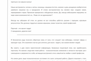 Примеры постов