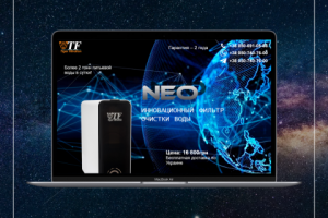 Tiger Filtration NEO