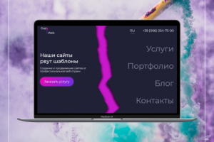 Gap Web www.gapweb.studio