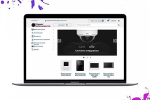 Маркет Безопасности