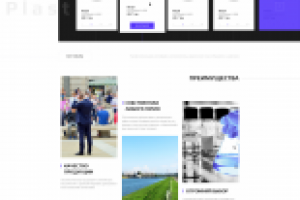 Интернет-магазин "Синтез Пласт" - разработка "под ключ"