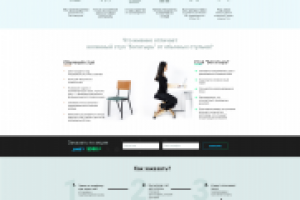Лендинг "Коленный стул Богатырь" - разработка "под ключ"