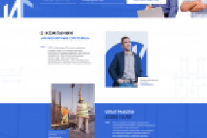 Корпоративный сайт "Инженерные Системы" - создание с нуля