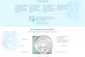 Корпоративный сайт МРТ Гранд-Сервис - создание с нуля