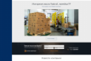 Корпоративный сайт HILL Corporation - создание с нуля