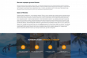 Туристический портал ТопТуров - разработка "под ключ"