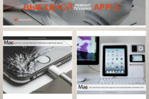 Дизайн шапки FB и аватара Instagram // macpoint.com.ua