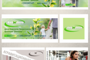 Дизайн шапок VK, FB и аватара Instagram // dvigenie.tomsk.ru