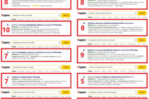 50platev.ru // Шоурум платьев