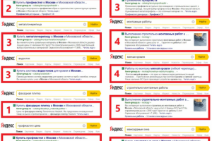 favor-group.ru // Строительные материалы