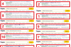 gibkijplintus.ru // Интернет-магазин гибких плинтусов