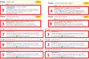 astanadesign.com // Студия дизайна интерьера