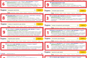 medolife-escozine.ru // Препарат применяемый при онкологии