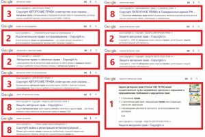 copyright.ru // Регистрация и защита авторских, патентных прав