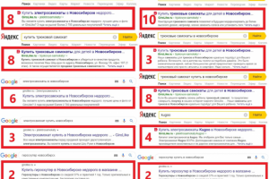 girolike.ru // Электросамокат, трюковой самокат