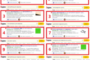 allmatex.com  // Автоковролин и материалы для ковриков