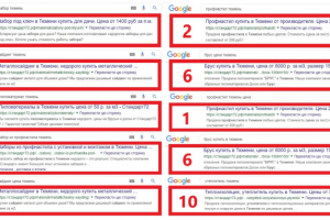 Cтандарт72.рф // Стройматериалы