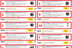 Rosvint.ru // Винтовые сваи