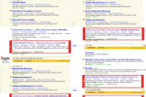 4banana.ru // Секс-шоп