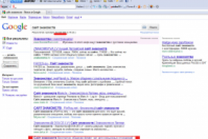 datingstream.eu // Сайт знакомств