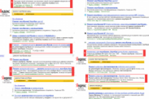 notebook31.com // Ремонт ноутбуков и фотоапаратов