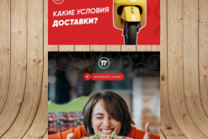 Кафе на Егорьевском шоссе / Instagram