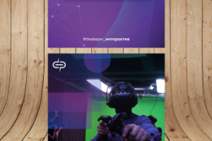 Клуб виртуальной реальности / Instagram