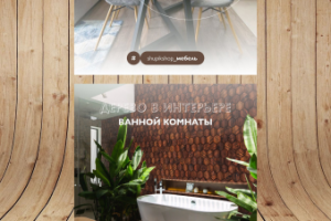 Мебель из ценных пород дерева / Instagram